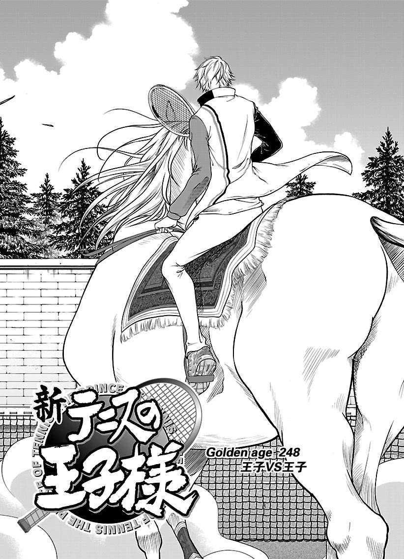 新网球王子韩漫全集-第248话无删减无遮挡章节图片 