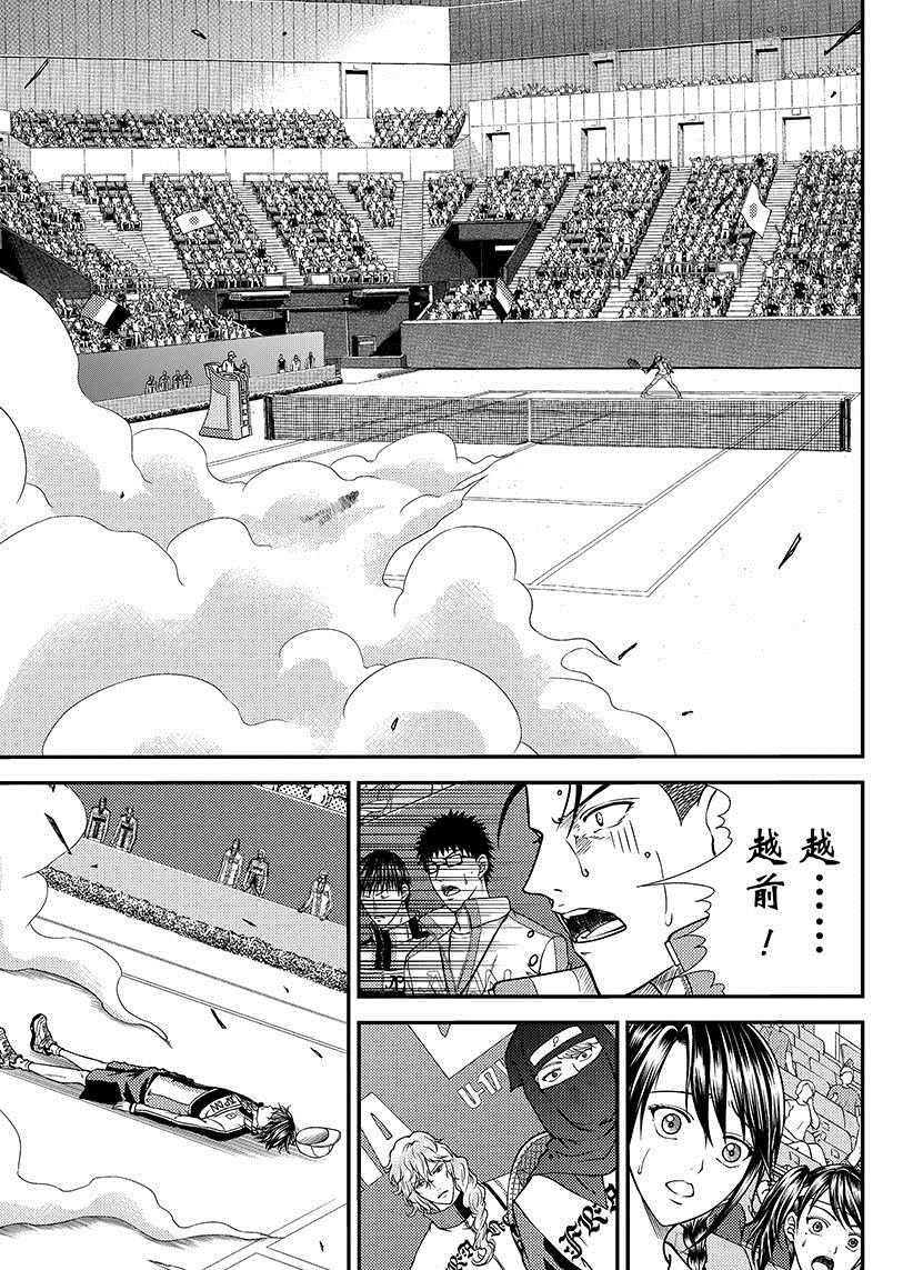新网球王子韩漫全集-第257话无删减无遮挡章节图片 