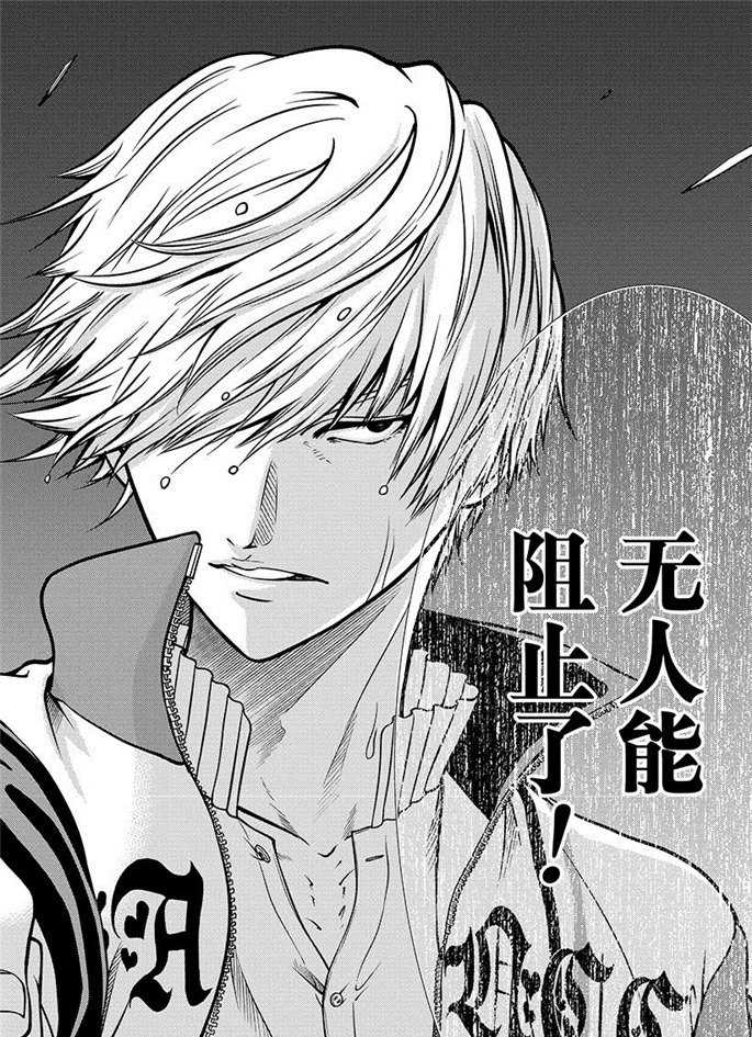 新网球王子韩漫全集-第259话无删减无遮挡章节图片 