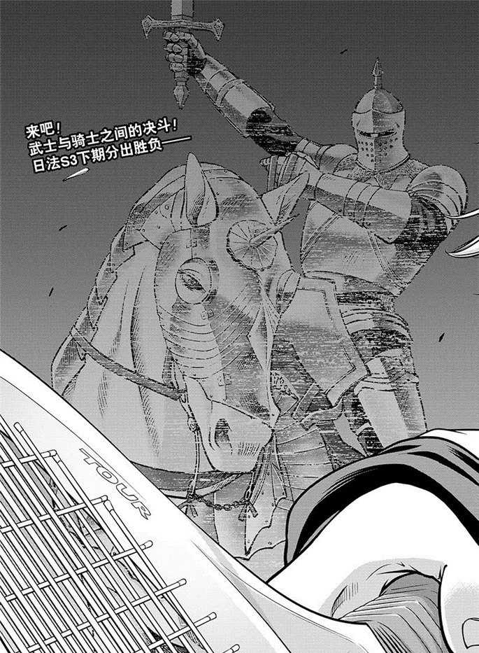 新网球王子韩漫全集-第259话无删减无遮挡章节图片 