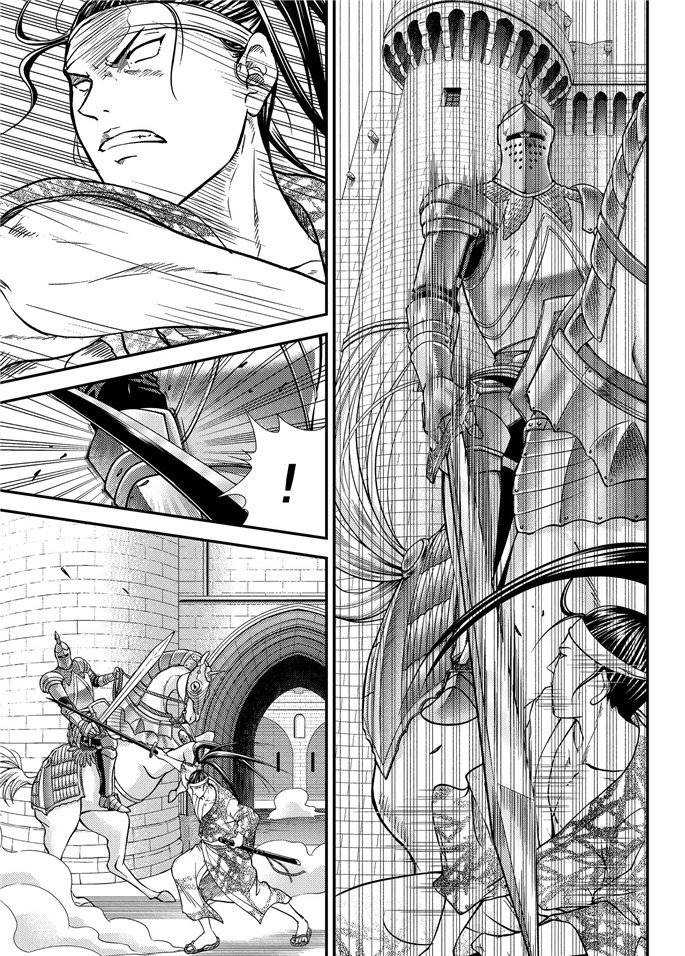 新网球王子韩漫全集-第260话无删减无遮挡章节图片 
