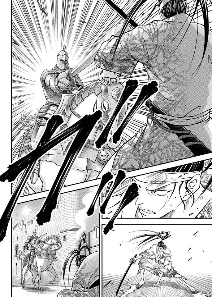 新网球王子韩漫全集-第260话无删减无遮挡章节图片 