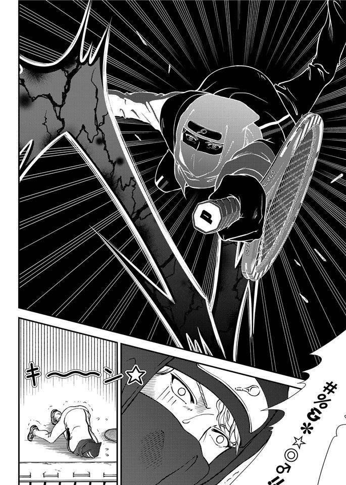 新网球王子韩漫全集-第262话无删减无遮挡章节图片 