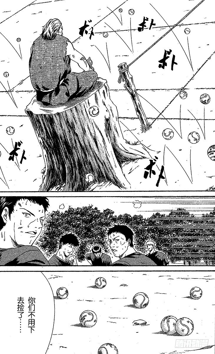 新网球王子韩漫全集-第18话 天堂或地狱无删减无遮挡章节图片 