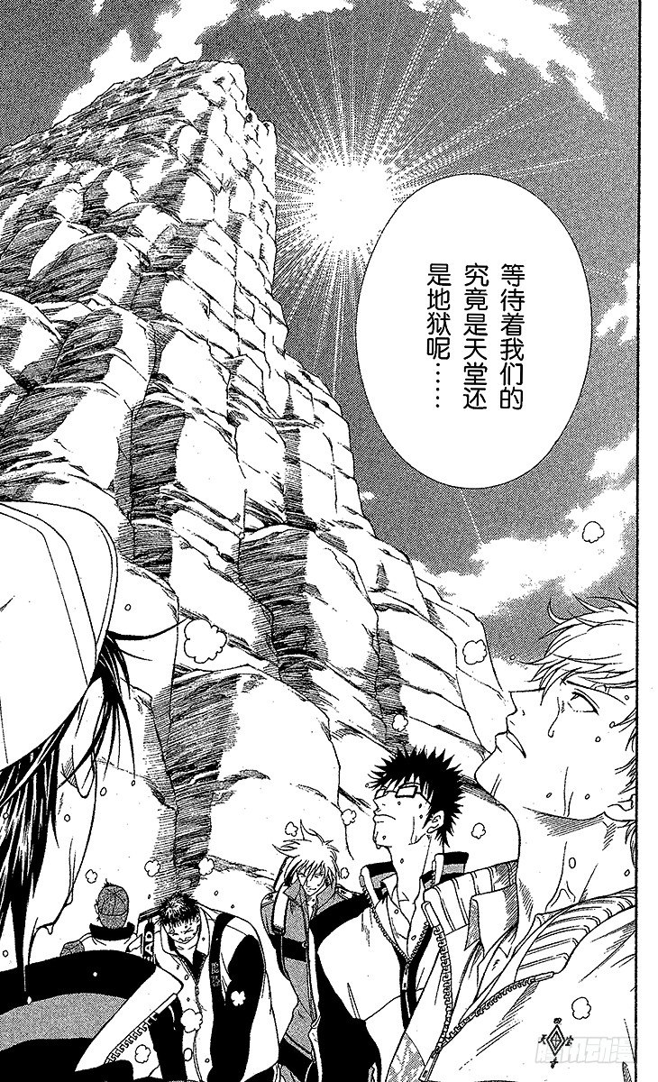 新网球王子韩漫全集-第18话 天堂或地狱无删减无遮挡章节图片 