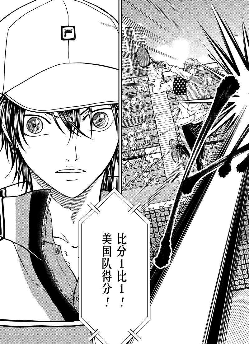 新网球王子韩漫全集-第269话无删减无遮挡章节图片 