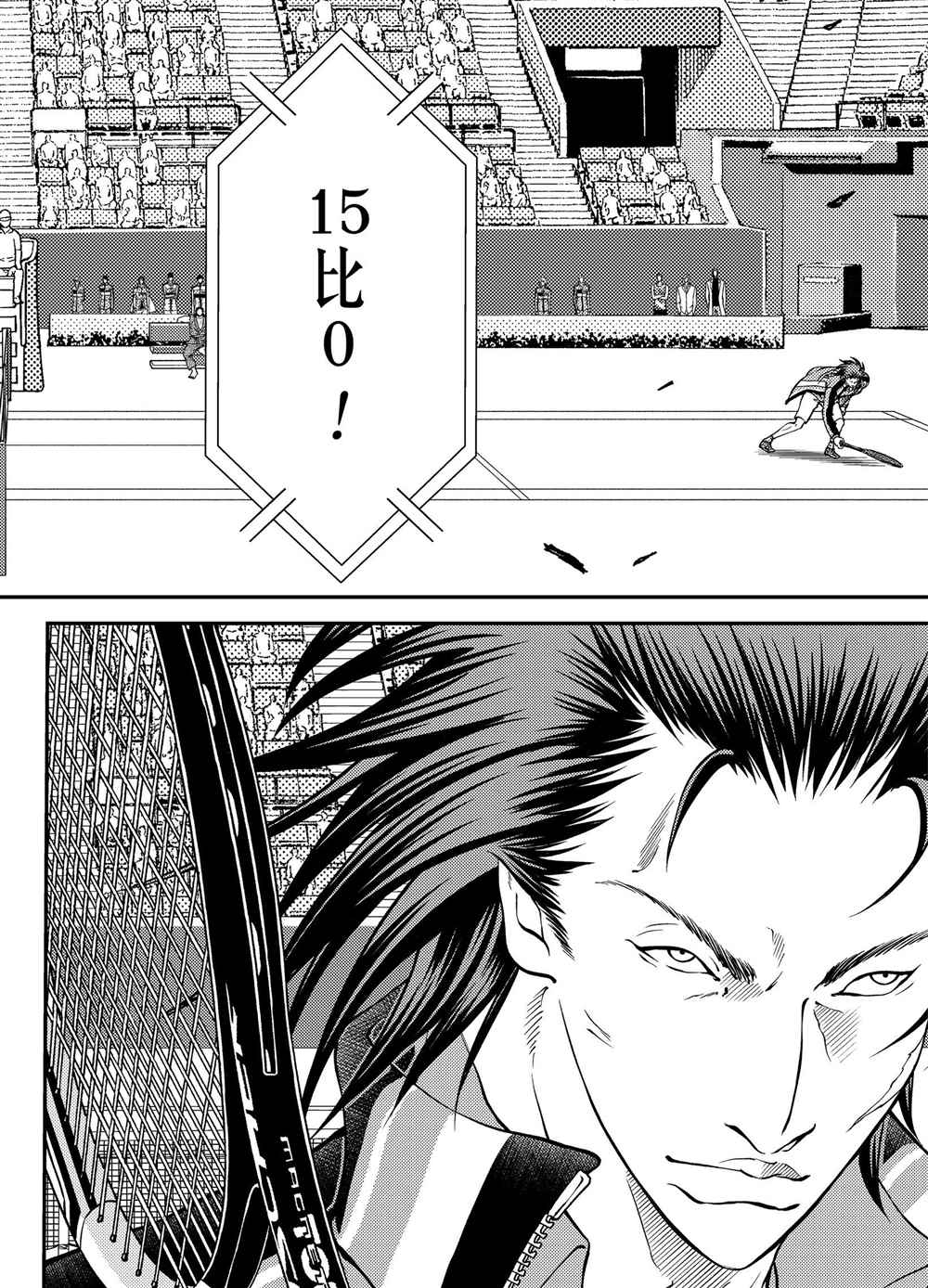 新网球王子韩漫全集-第275话无删减无遮挡章节图片 