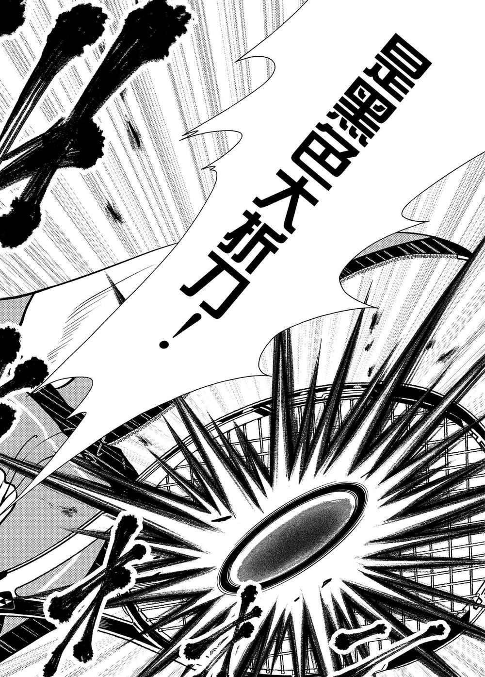 新网球王子韩漫全集-第275话无删减无遮挡章节图片 