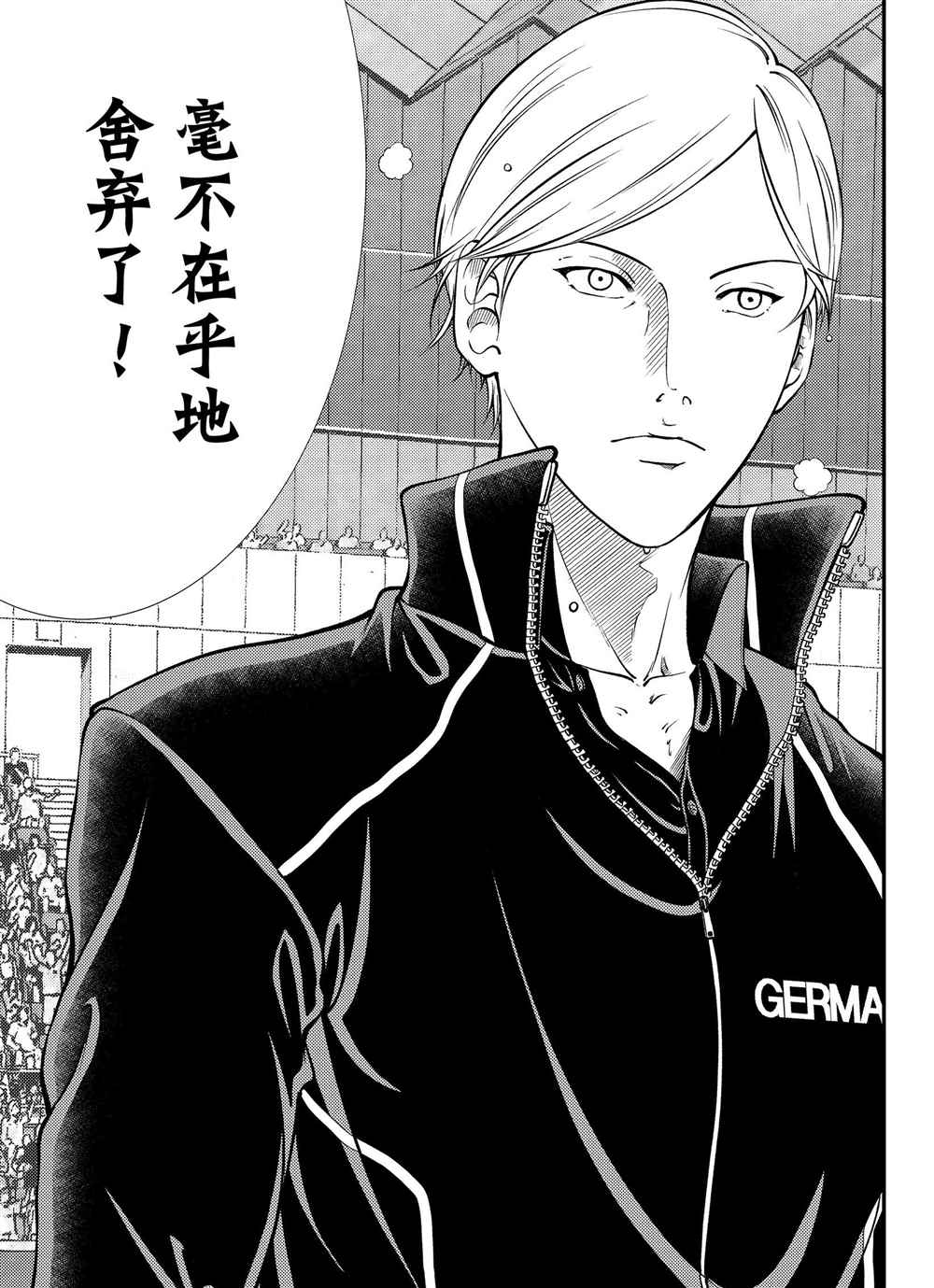 新网球王子韩漫全集-第276话无删减无遮挡章节图片 