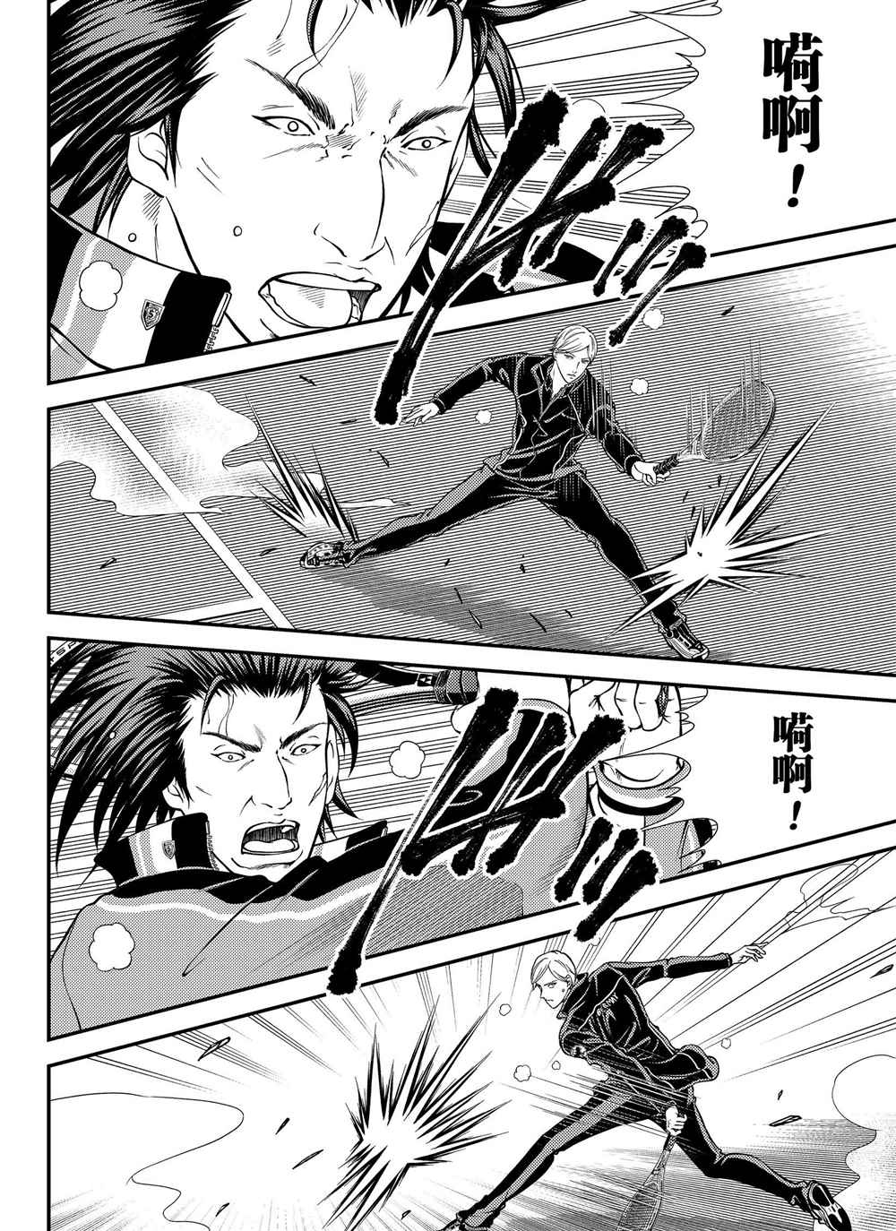 新网球王子韩漫全集-第276话无删减无遮挡章节图片 