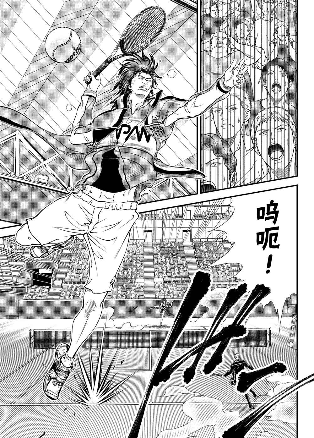 新网球王子韩漫全集-第276话无删减无遮挡章节图片 