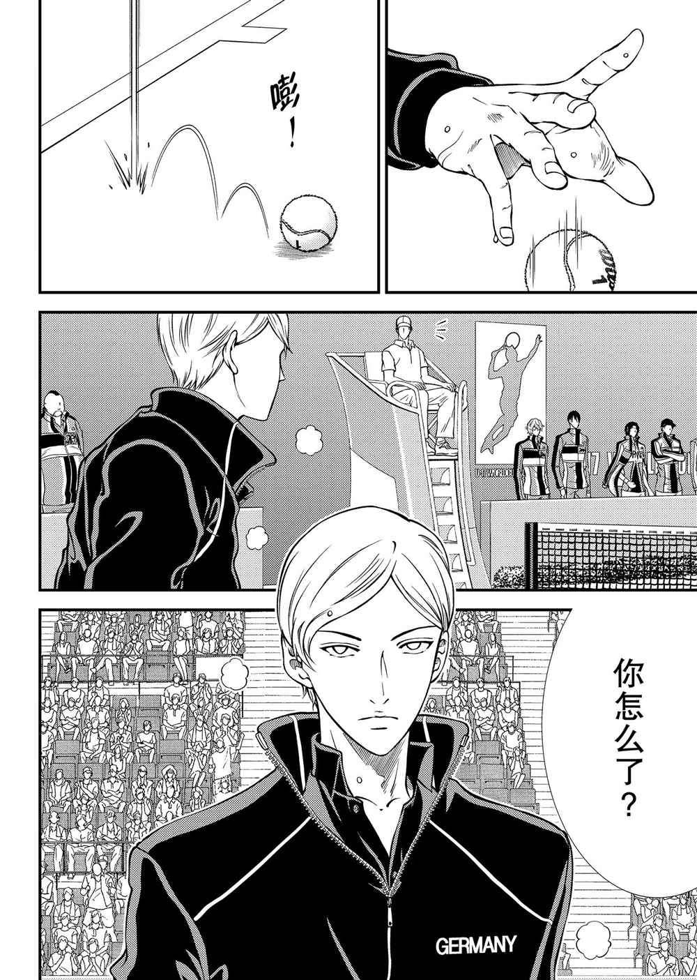 新网球王子韩漫全集-第276话无删减无遮挡章节图片 