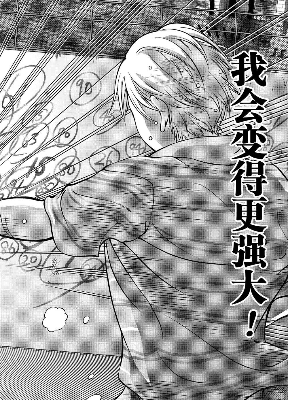 新网球王子韩漫全集-第278话无删减无遮挡章节图片 
