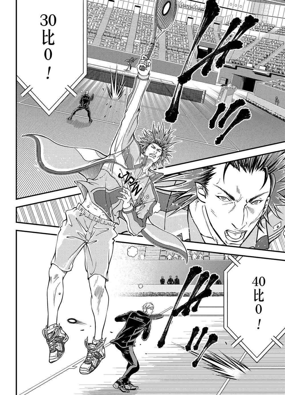 新网球王子韩漫全集-第279话无删减无遮挡章节图片 
