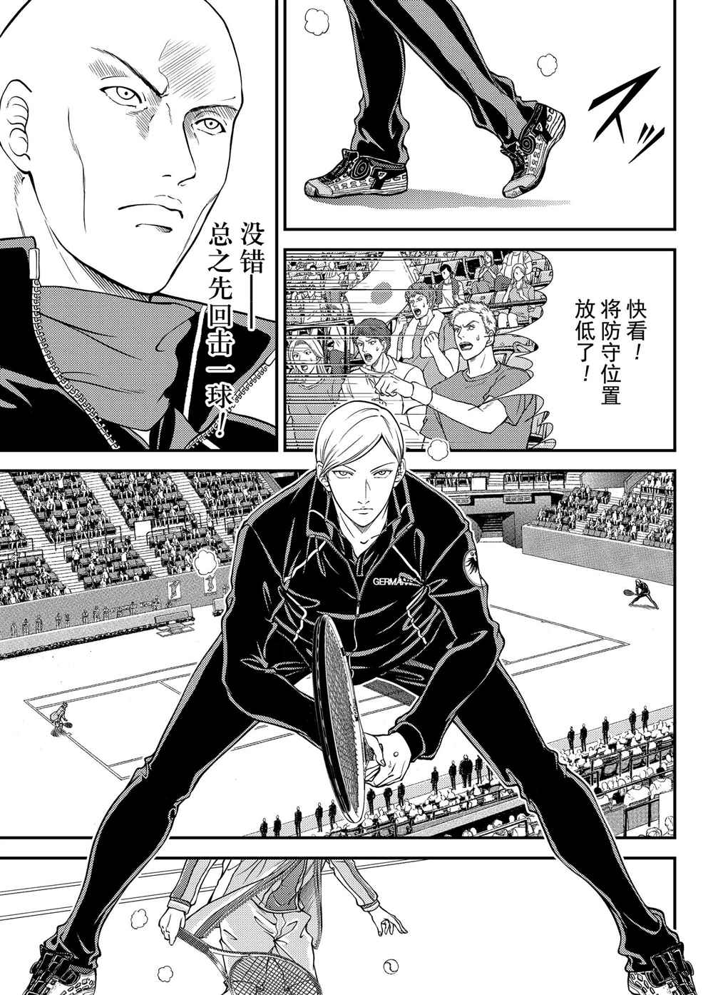 新网球王子韩漫全集-第279话无删减无遮挡章节图片 