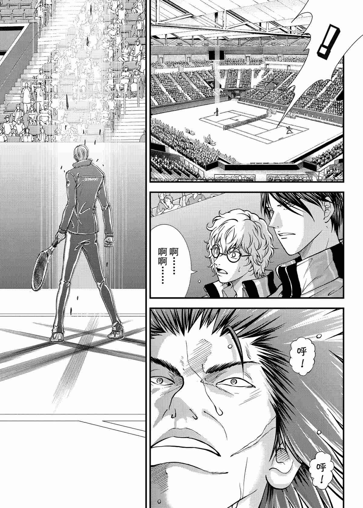新网球王子韩漫全集-第281话无删减无遮挡章节图片 