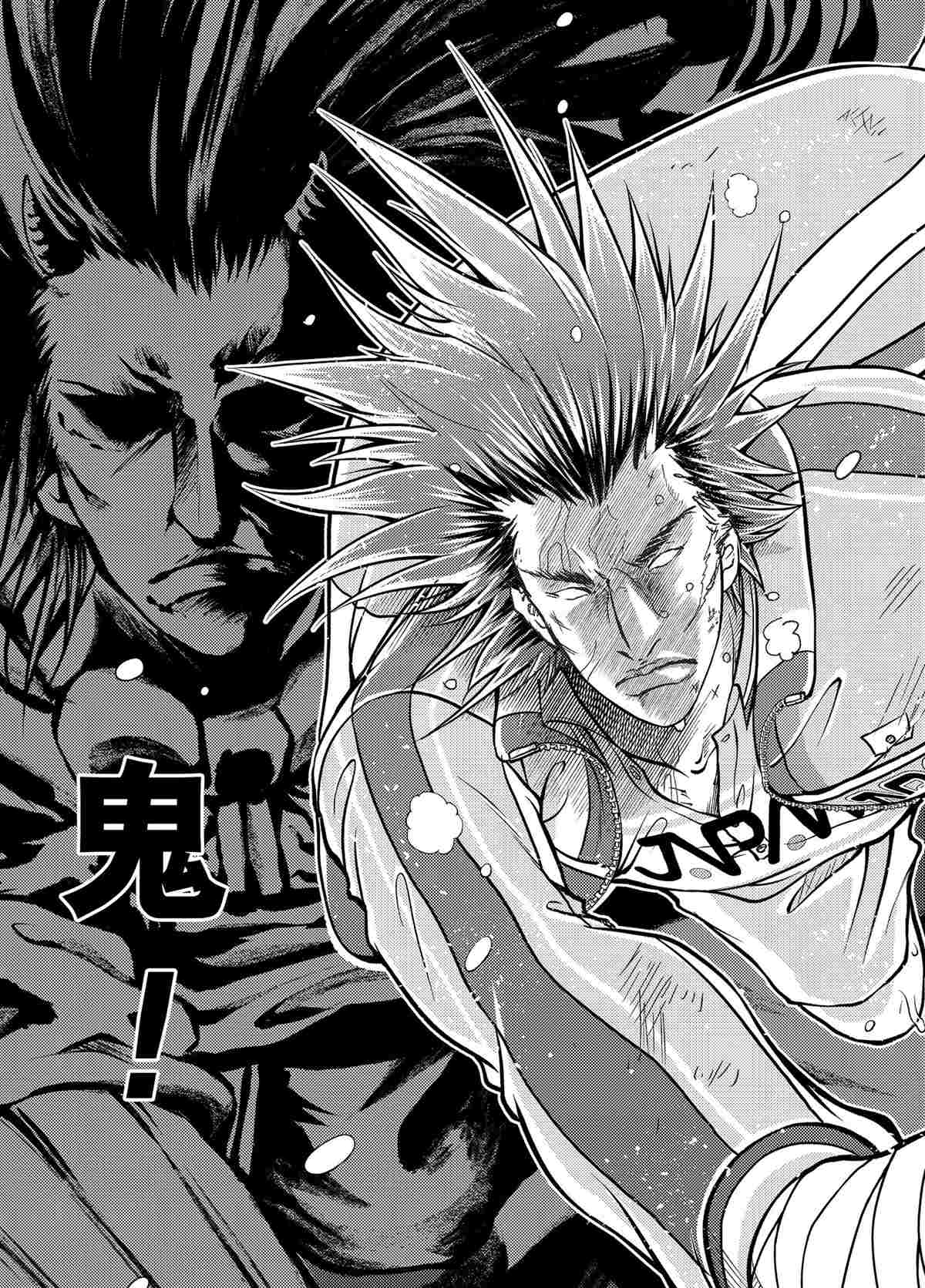 新网球王子韩漫全集-第283话无删减无遮挡章节图片 