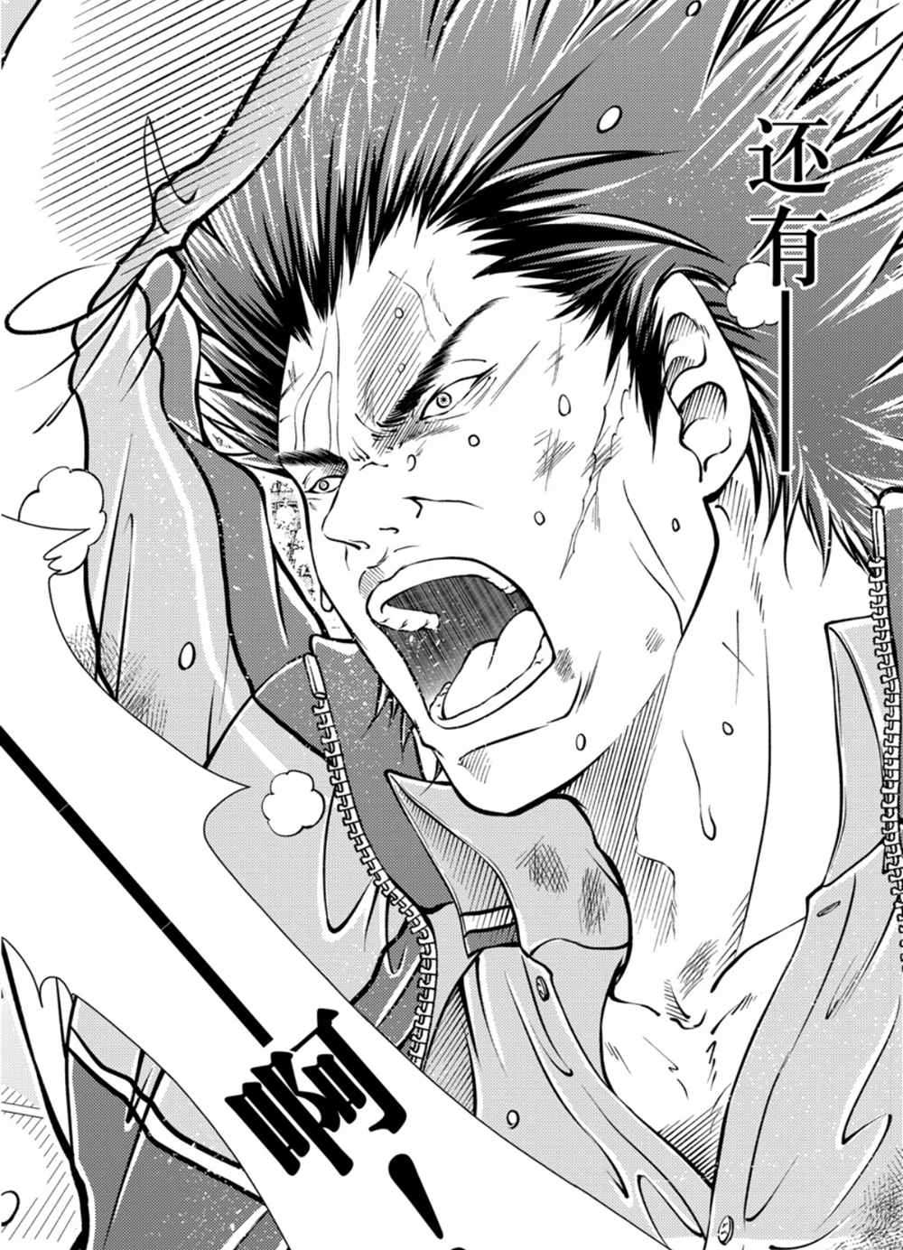 新网球王子韩漫全集-第285话无删减无遮挡章节图片 