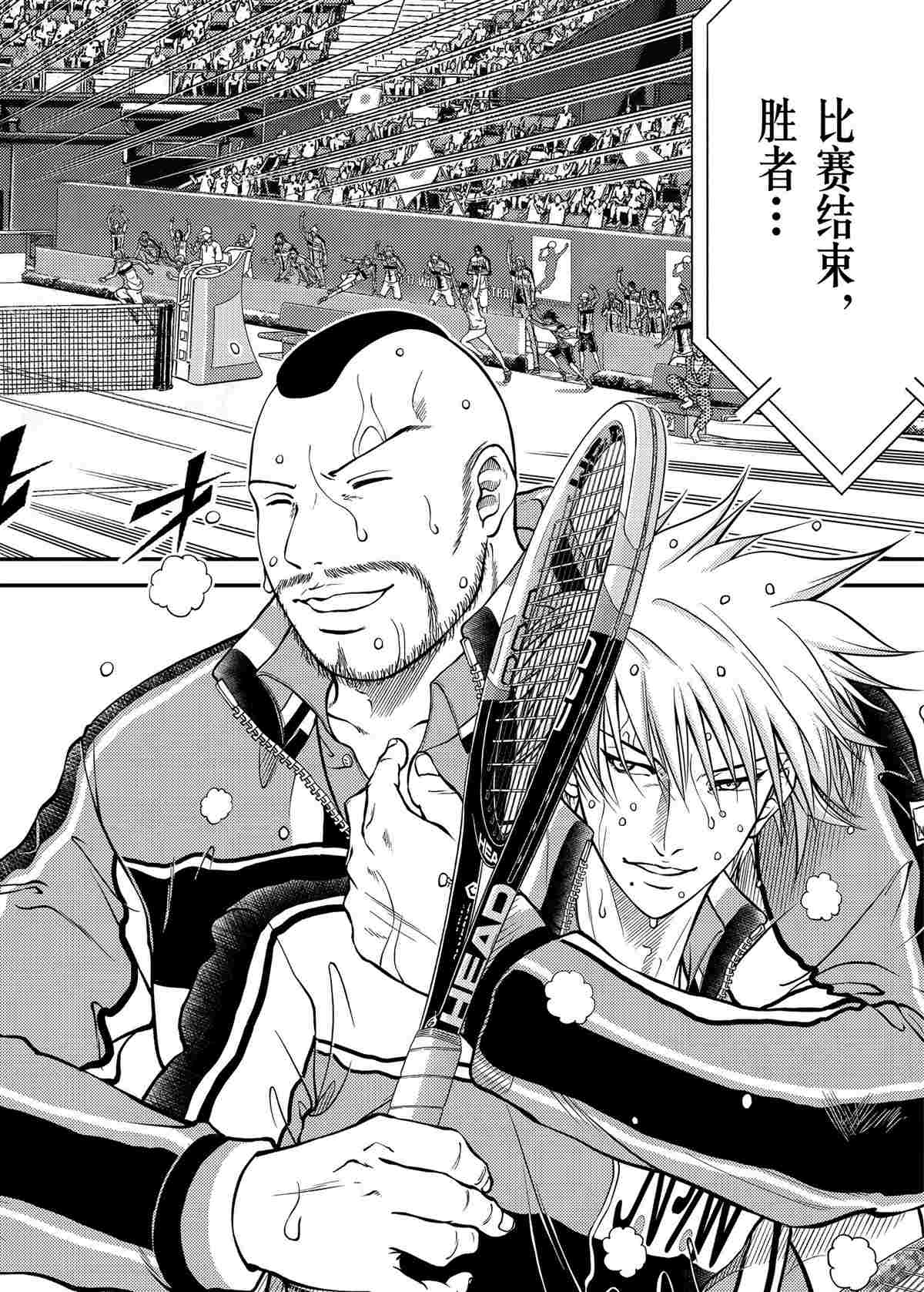 新网球王子韩漫全集-第295话无删减无遮挡章节图片 