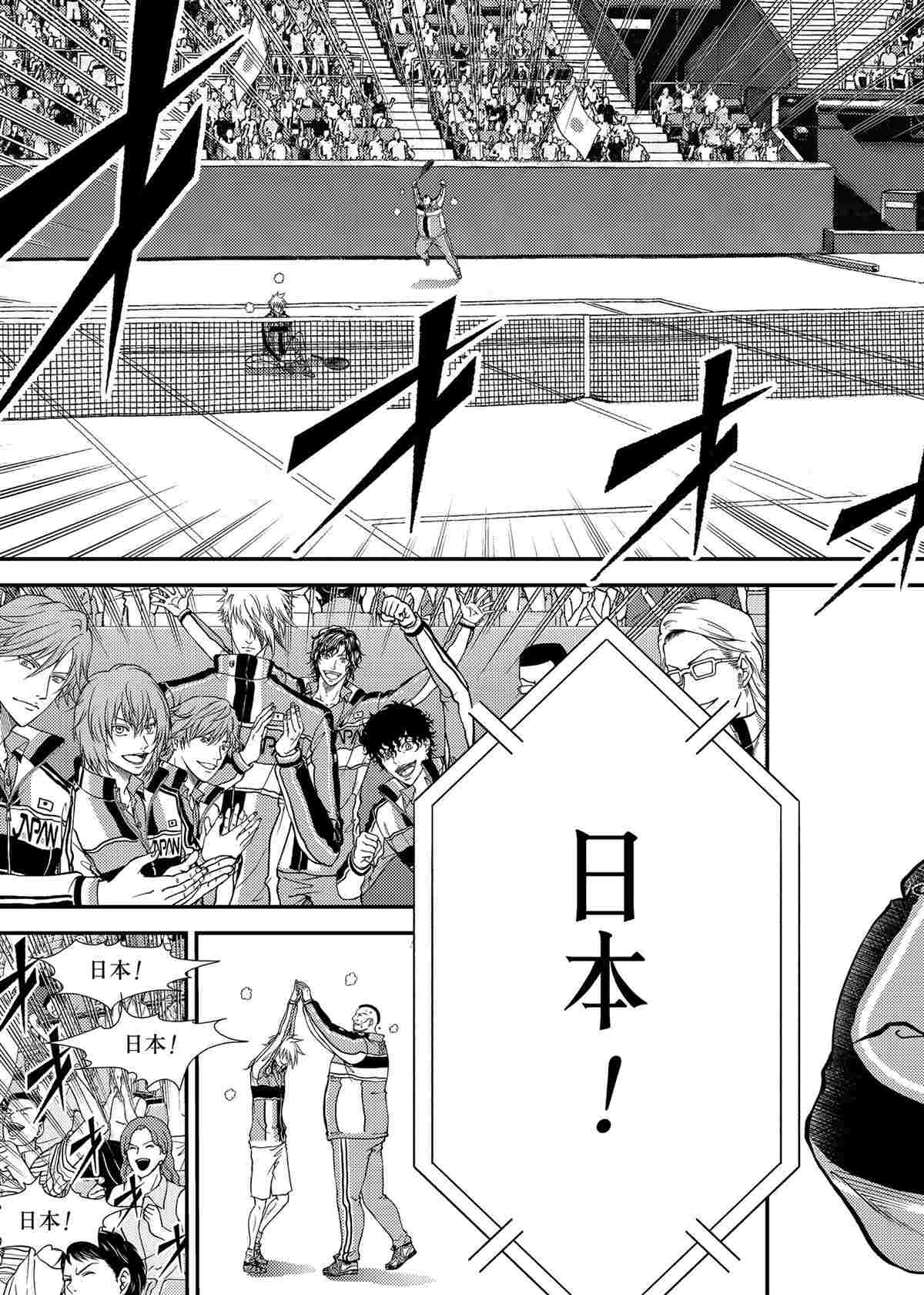 新网球王子韩漫全集-第295话无删减无遮挡章节图片 