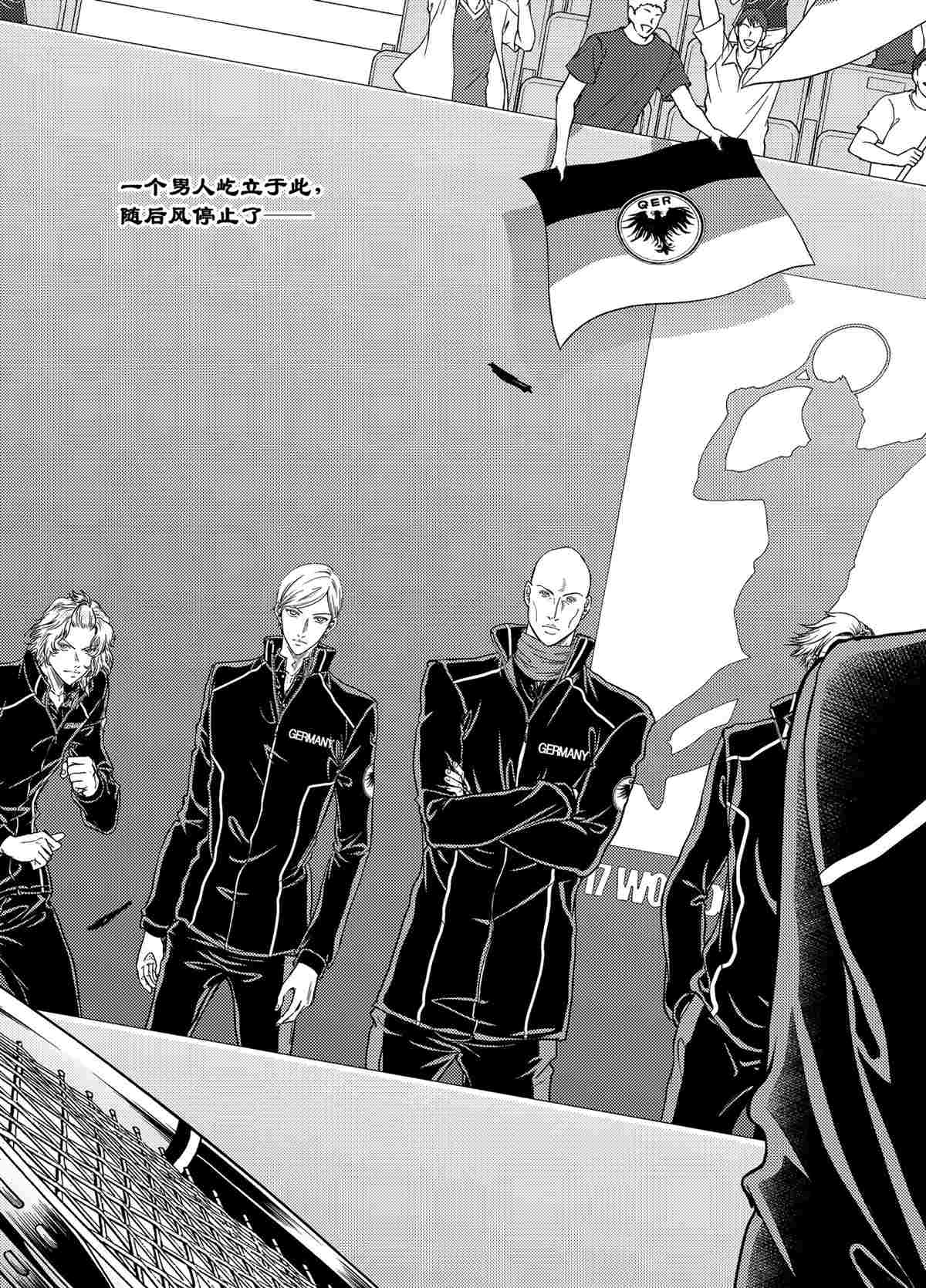 新网球王子韩漫全集-第295话无删减无遮挡章节图片 