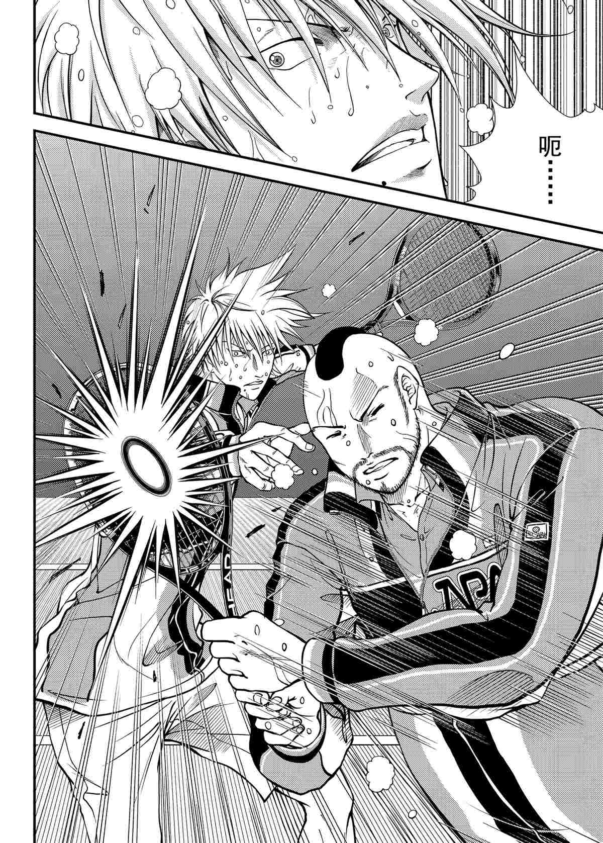 新网球王子韩漫全集-第295话无删减无遮挡章节图片 