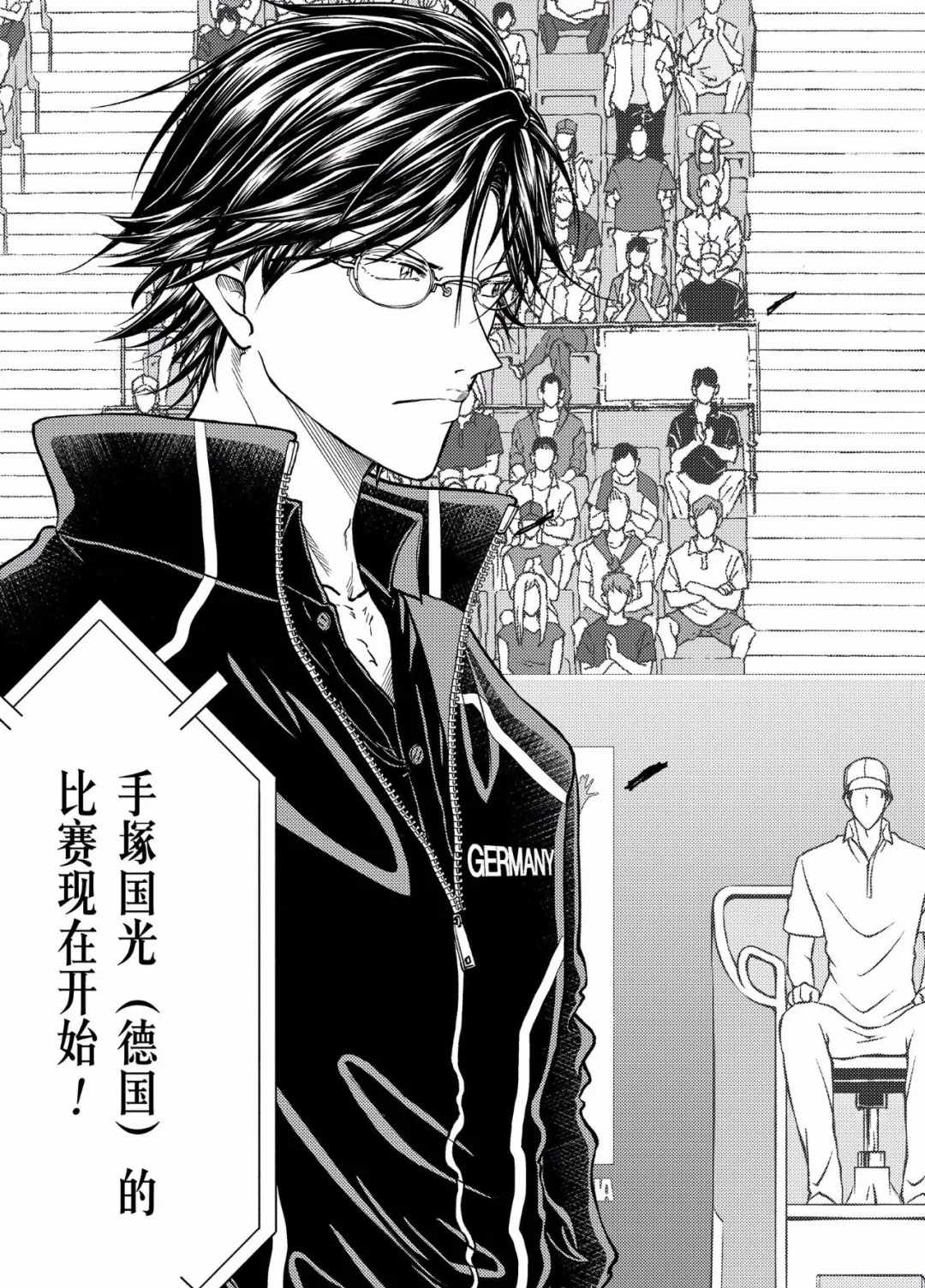 新网球王子韩漫全集-第297话无删减无遮挡章节图片 