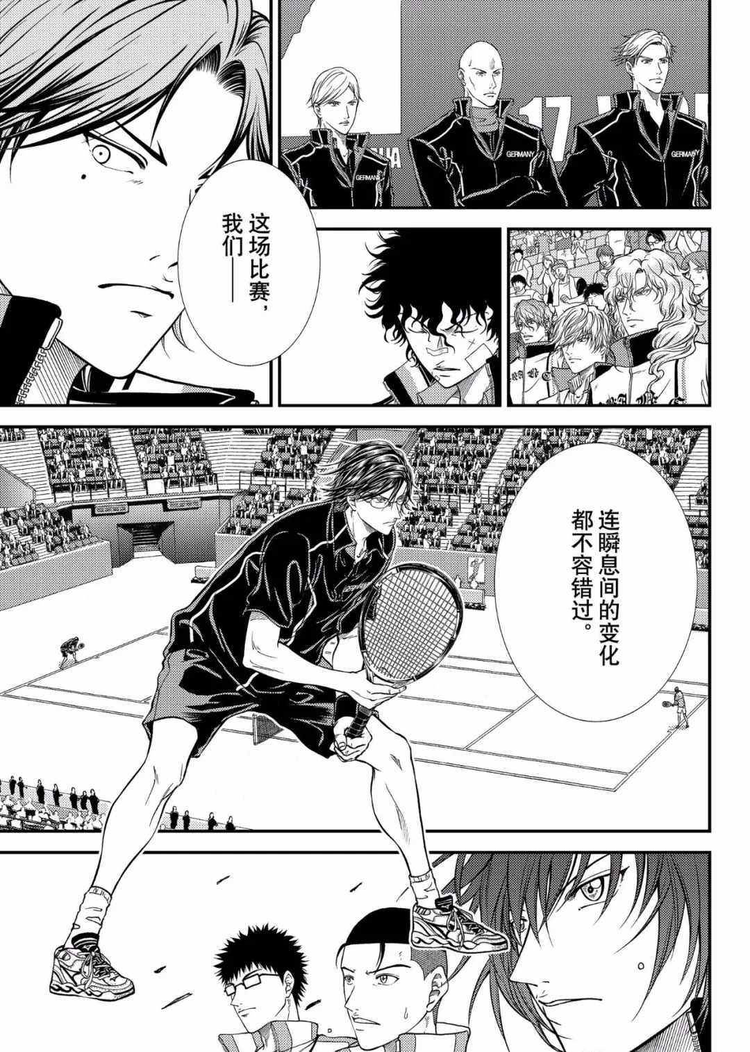 新网球王子韩漫全集-第297话无删减无遮挡章节图片 