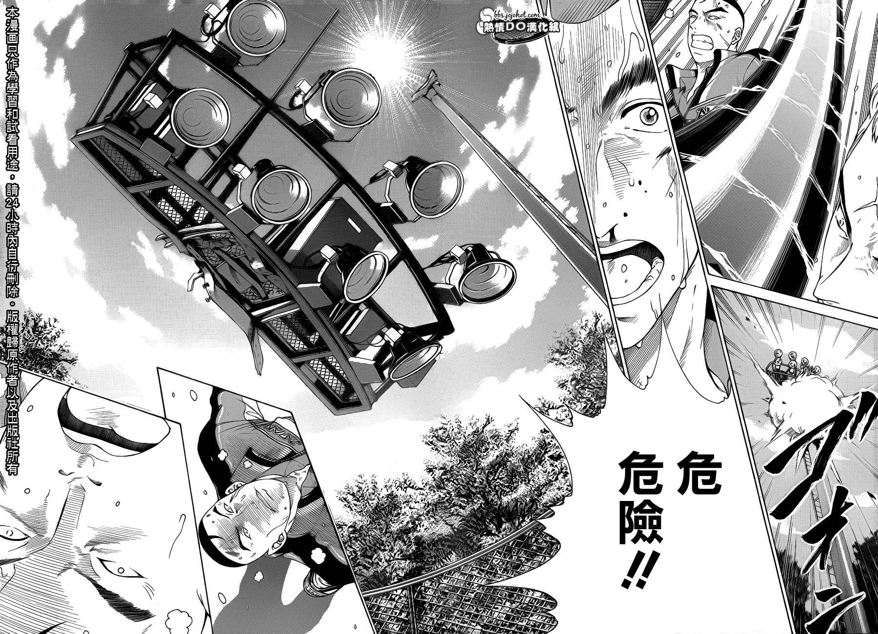 新网球王子韩漫全集-第63话无删减无遮挡章节图片 