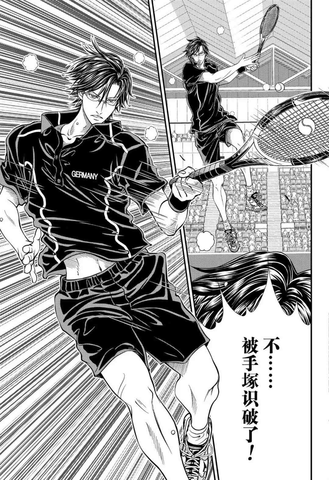 新网球王子韩漫全集-第303话无删减无遮挡章节图片 