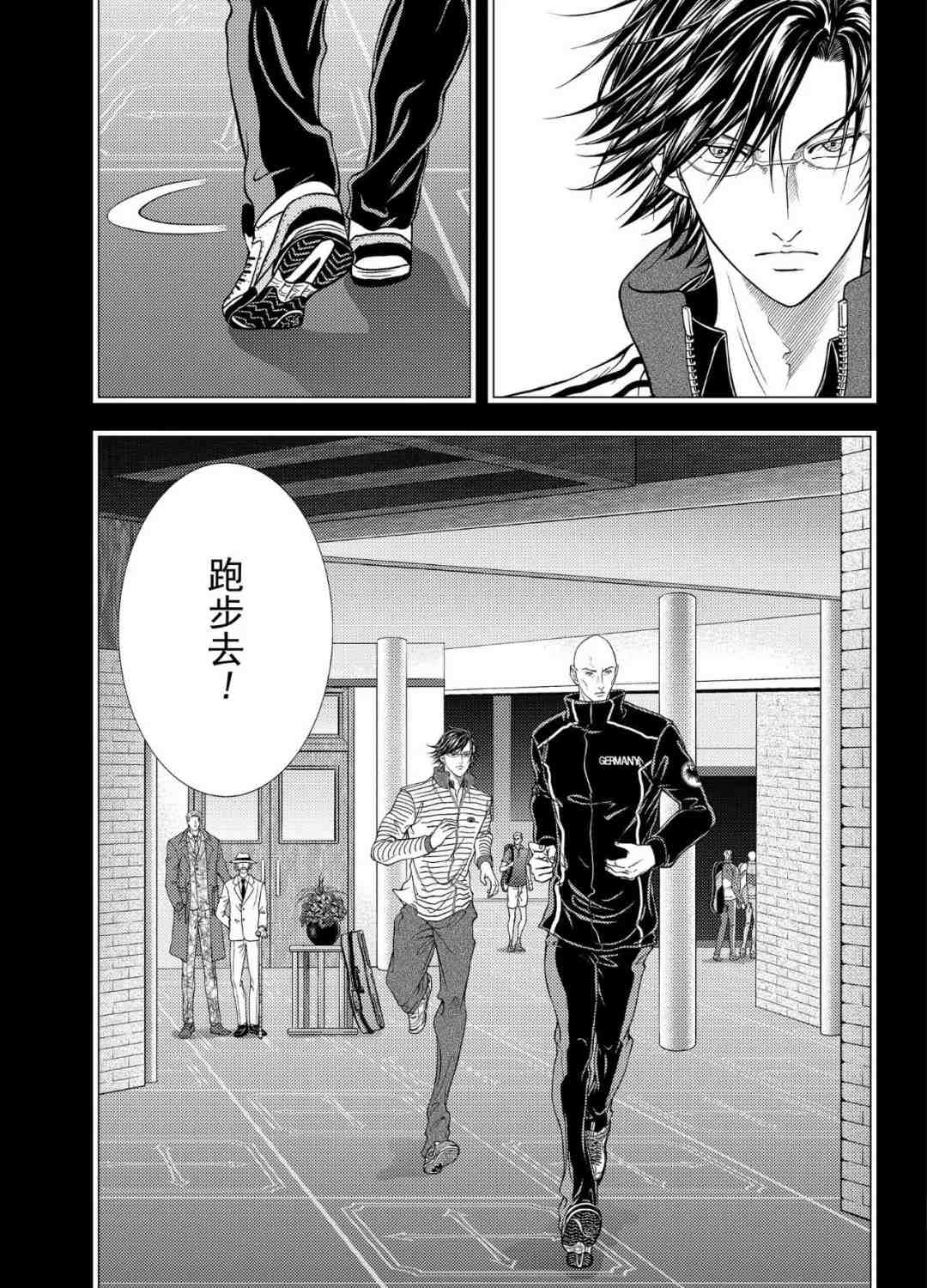新网球王子韩漫全集-第305话无删减无遮挡章节图片 