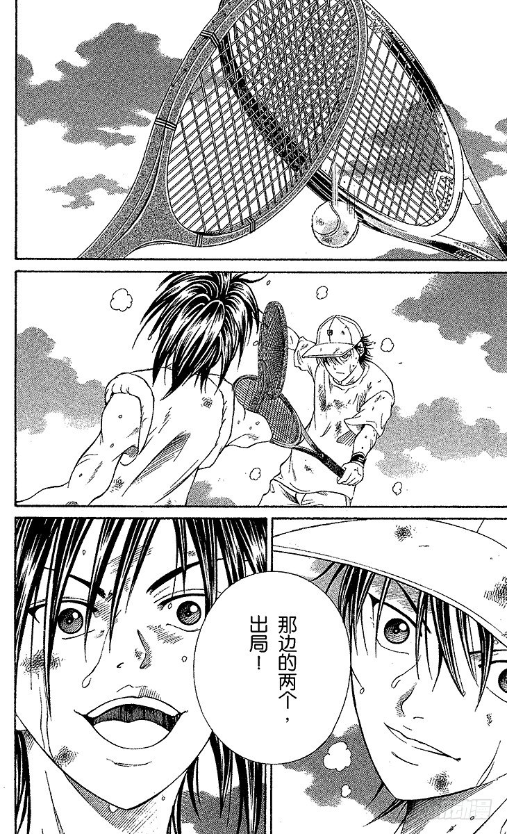 新网球王子韩漫全集-第20话 骤死赛无删减无遮挡章节图片 