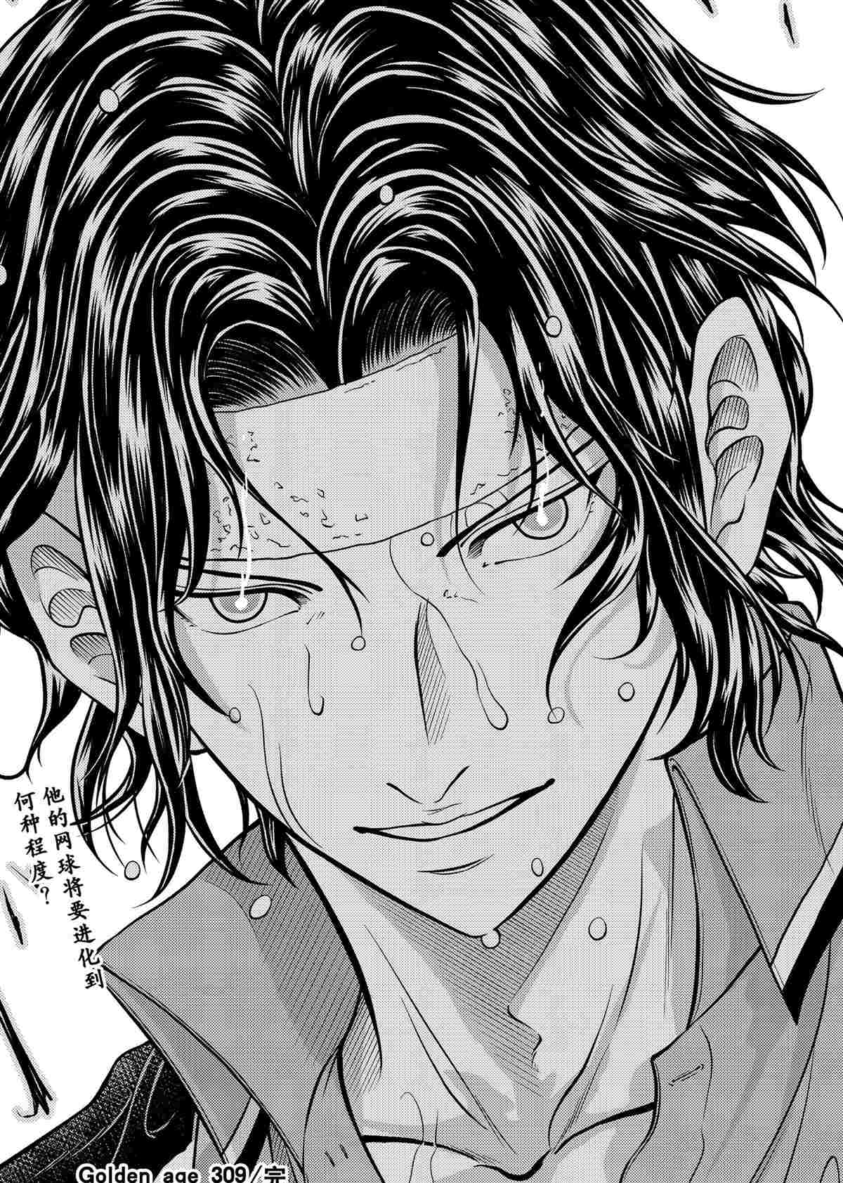 新网球王子韩漫全集-第309话无删减无遮挡章节图片 