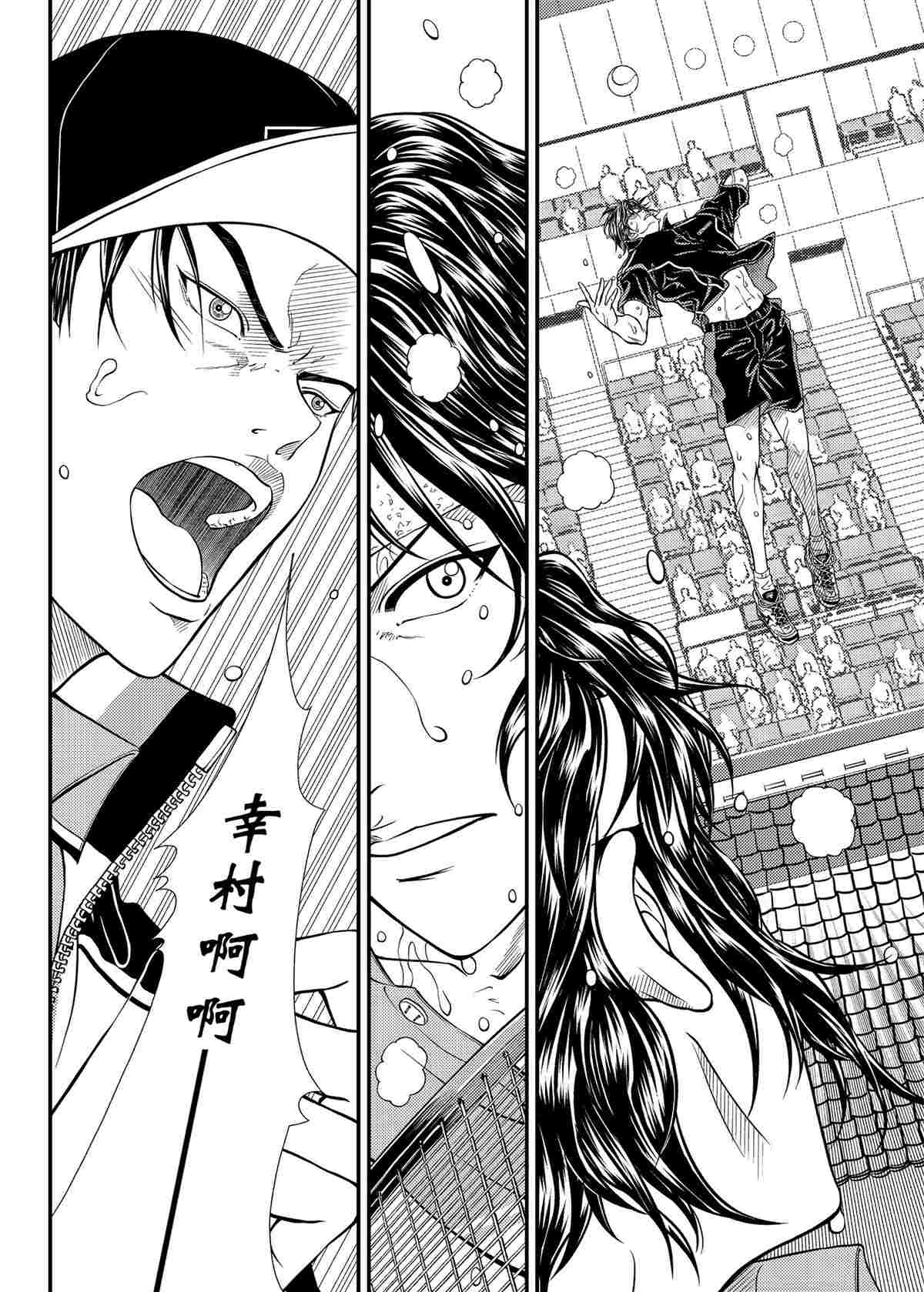 新网球王子韩漫全集-第309话无删减无遮挡章节图片 