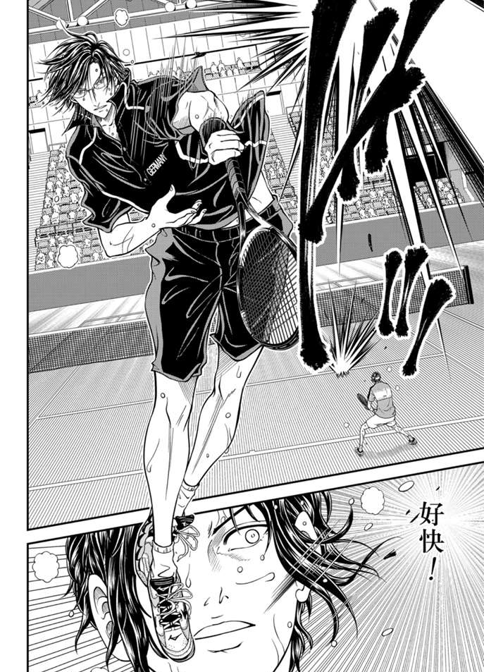 新网球王子韩漫全集-第314话无删减无遮挡章节图片 