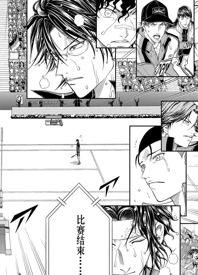 新网球王子韩漫全集-第315话无删减无遮挡章节图片 