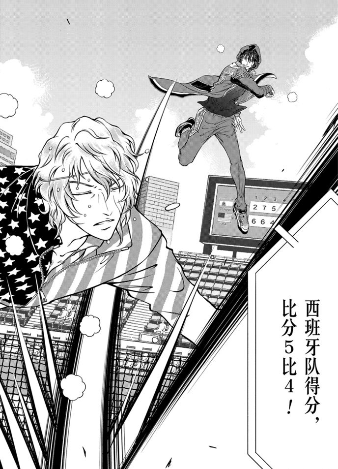 新网球王子韩漫全集-第317话无删减无遮挡章节图片 