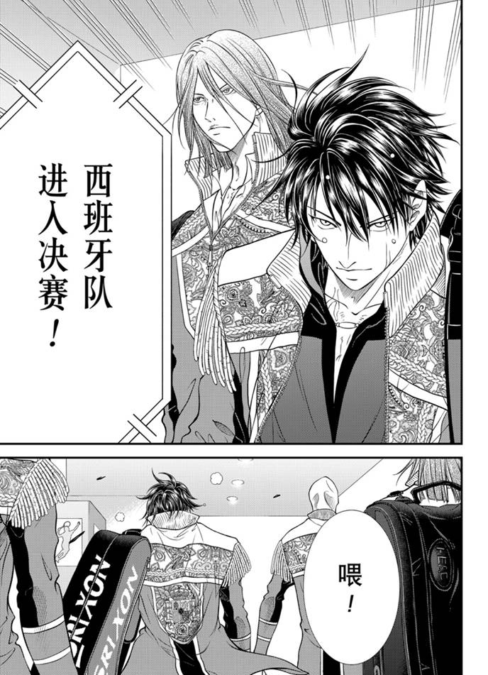 新网球王子韩漫全集-第318话无删减无遮挡章节图片 