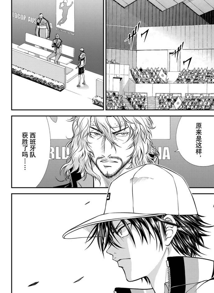 新网球王子韩漫全集-第319话无删减无遮挡章节图片 