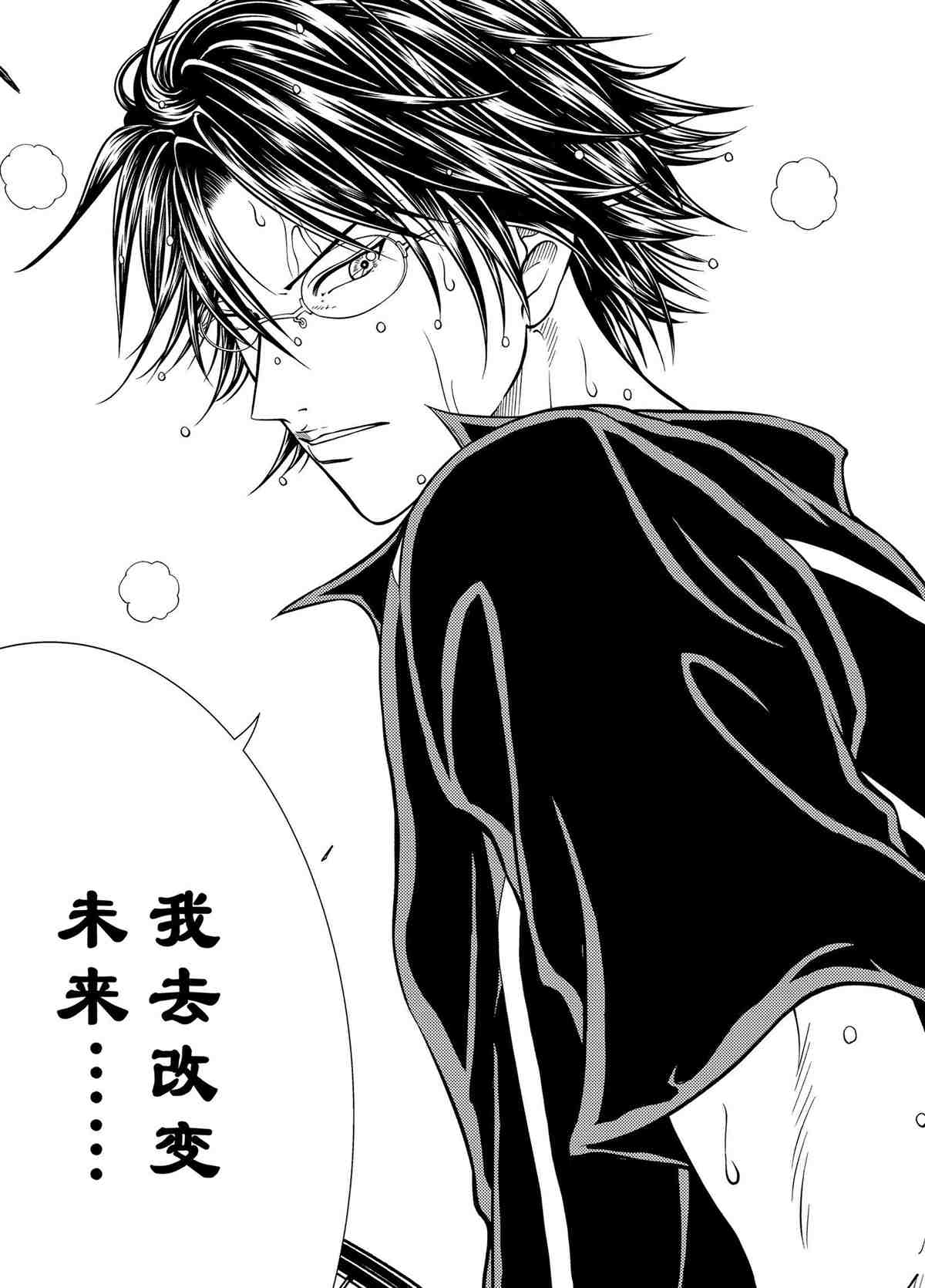 新网球王子韩漫全集-第312话无删减无遮挡章节图片 