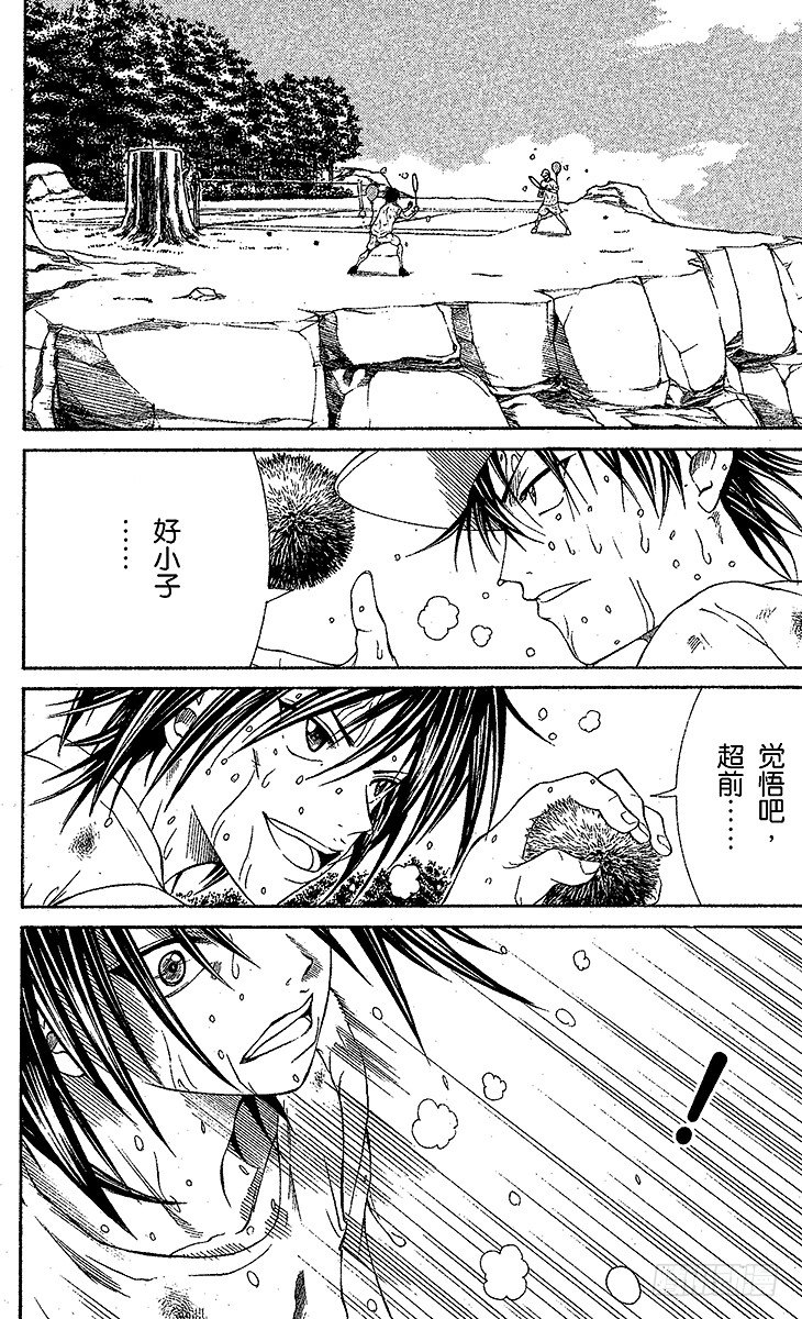 新网球王子韩漫全集-第24话 狩猎运动员（下）无删减无遮挡章节图片 