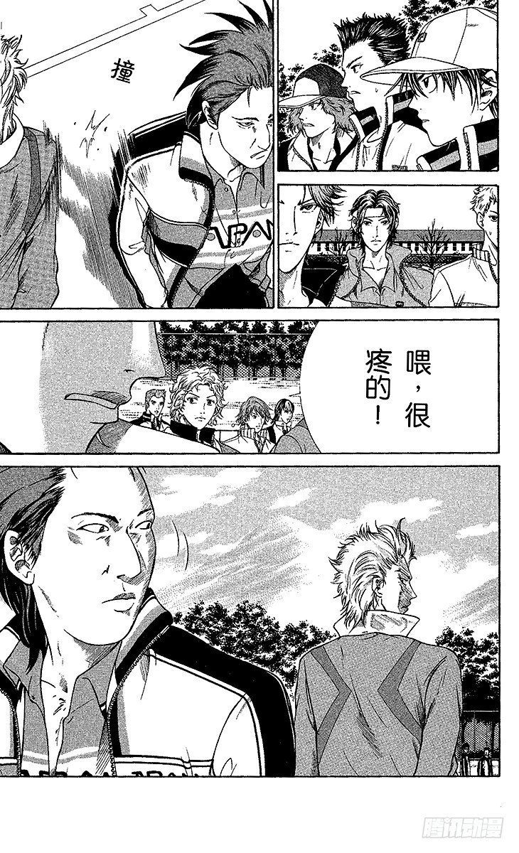 新网球王子韩漫全集-第3话 高中生的实力无删减无遮挡章节图片 