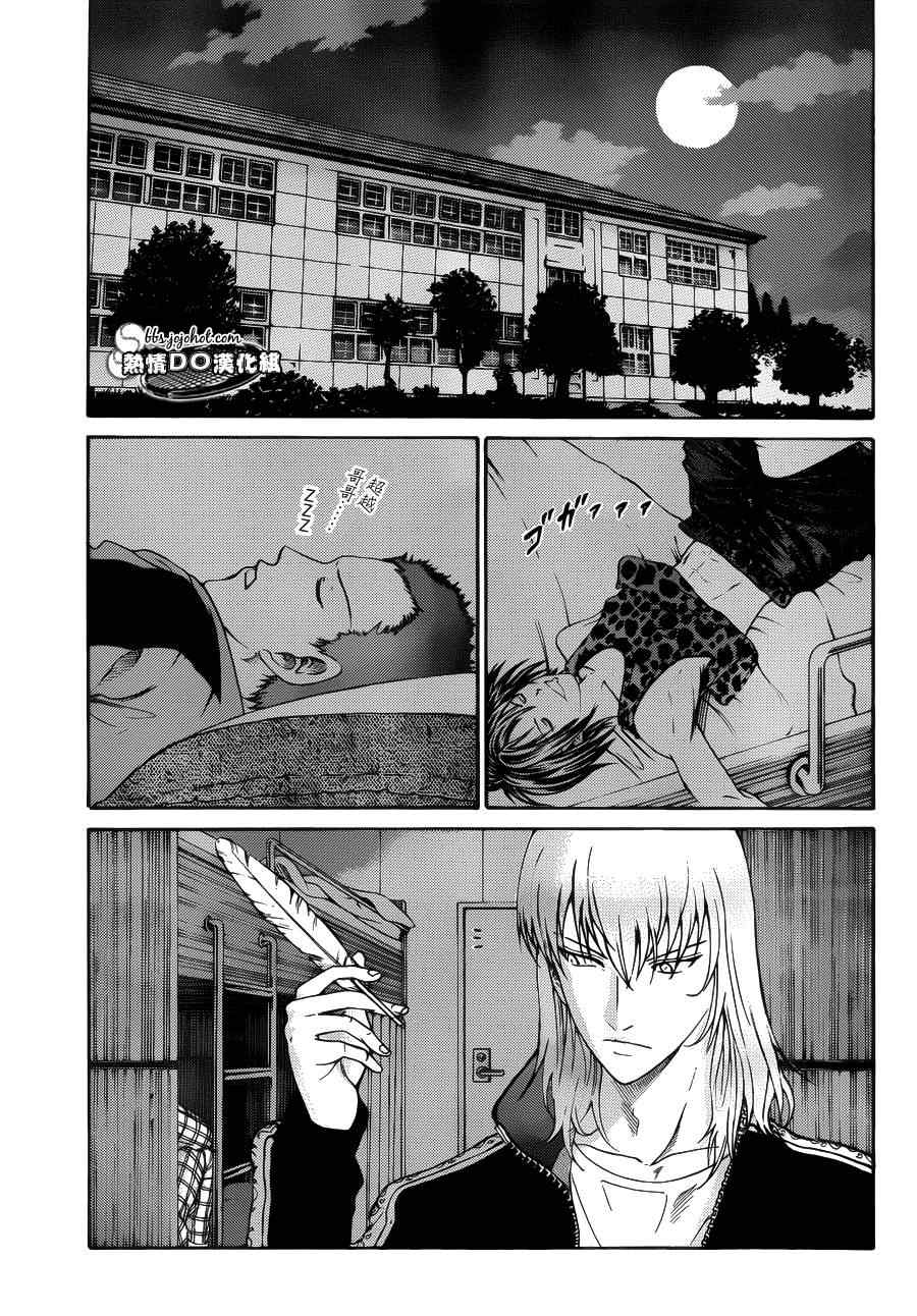 新网球王子韩漫全集-第69话无删减无遮挡章节图片 