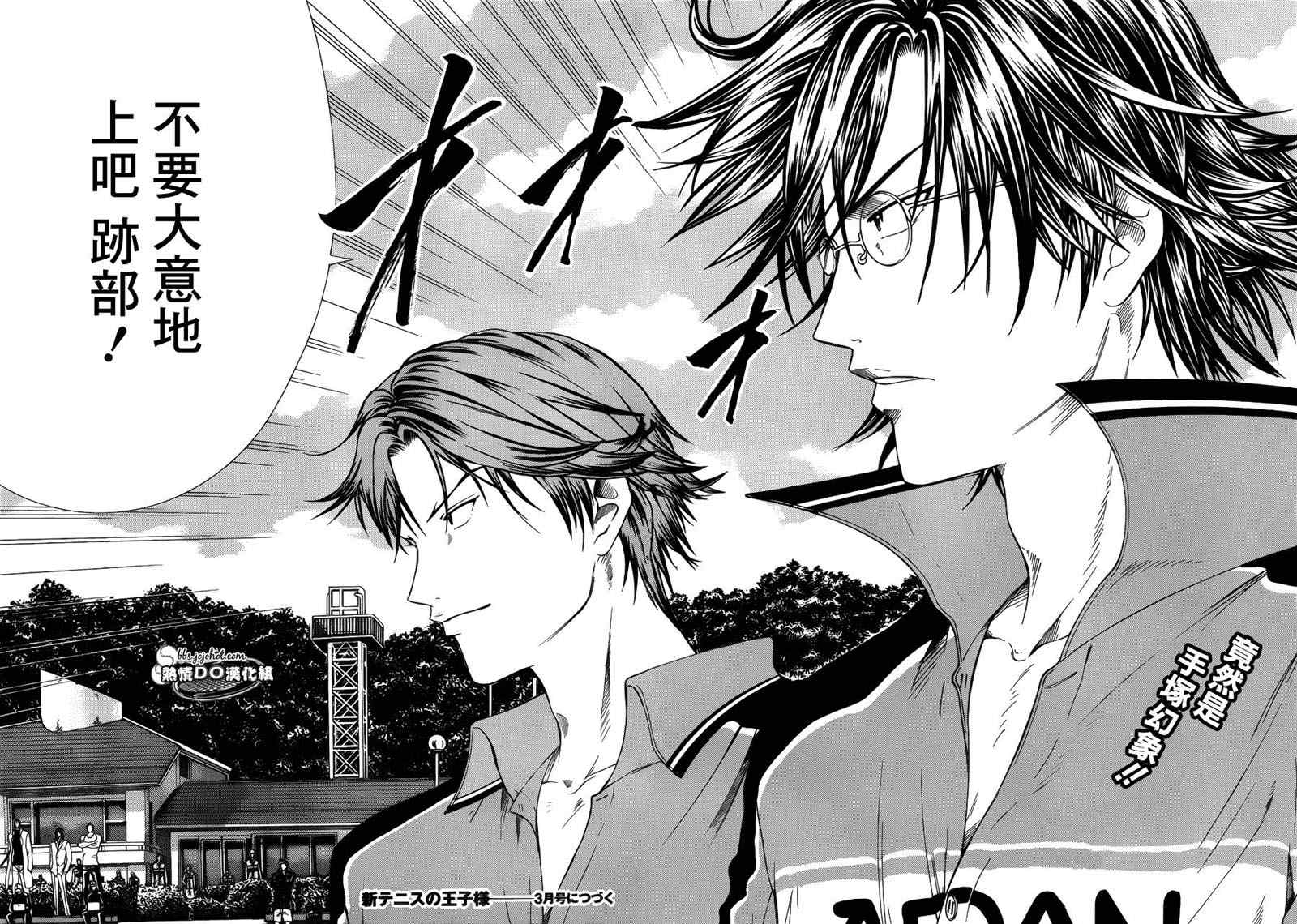 新网球王子韩漫全集-第70话无删减无遮挡章节图片 