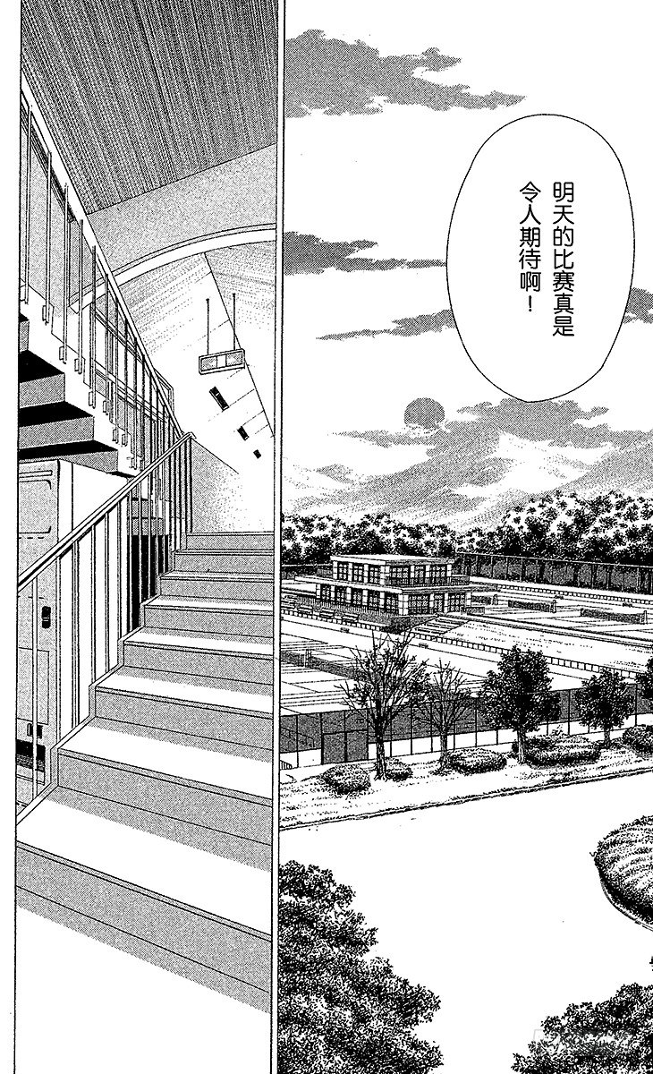 新网球王子韩漫全集-第28话 鬼与初中生不可思议的关系无删减无遮挡章节图片 
