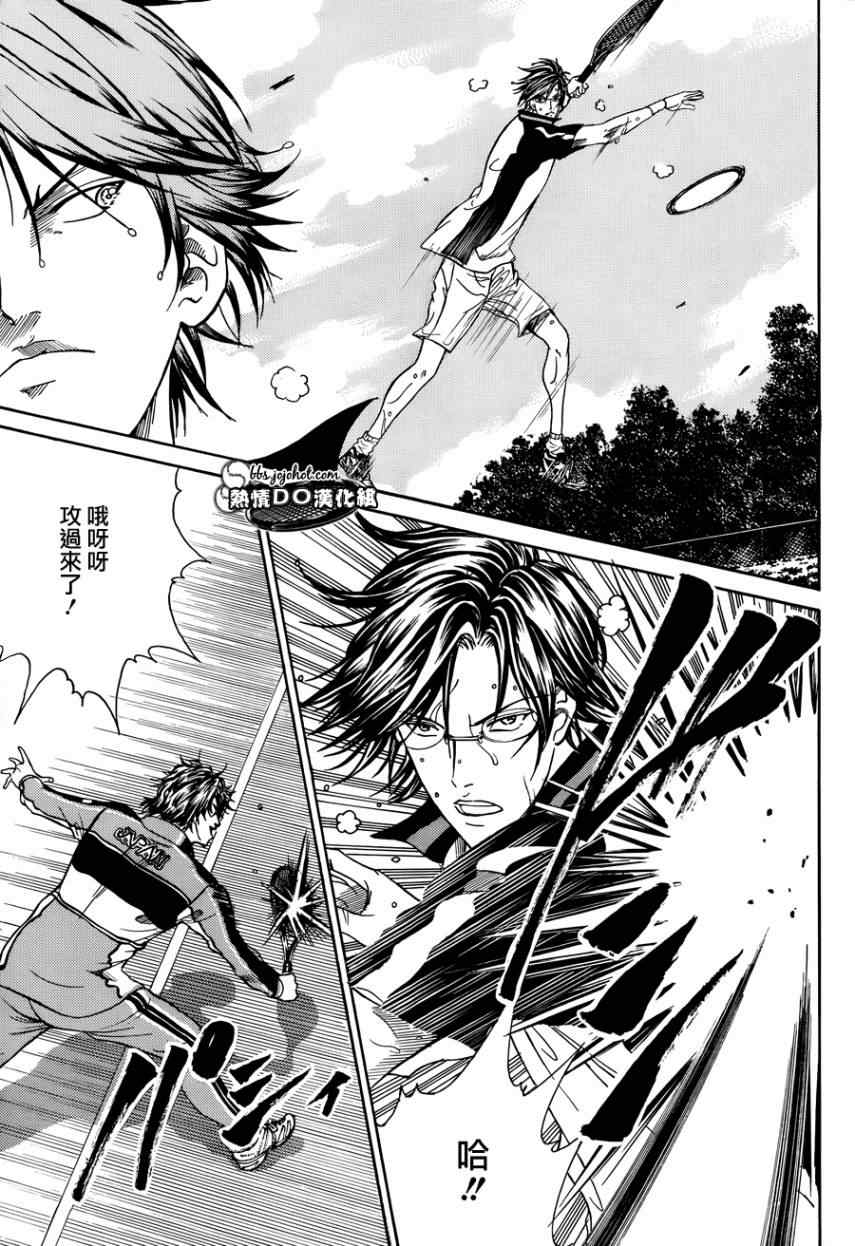 新网球王子韩漫全集-第73话无删减无遮挡章节图片 