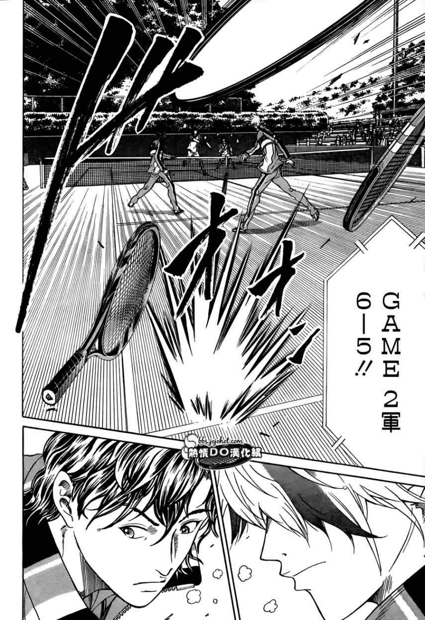 新网球王子韩漫全集-第73话无删减无遮挡章节图片 