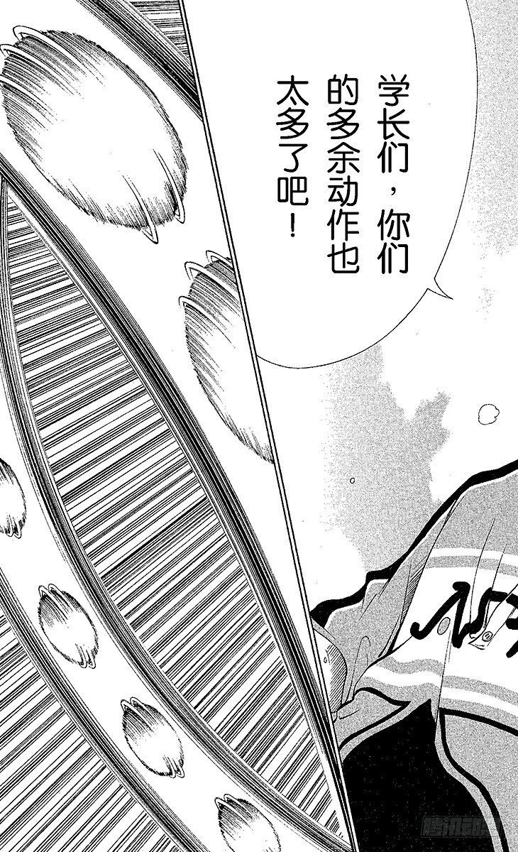 新网球王子韩漫全集-第34话 天使化无删减无遮挡章节图片 