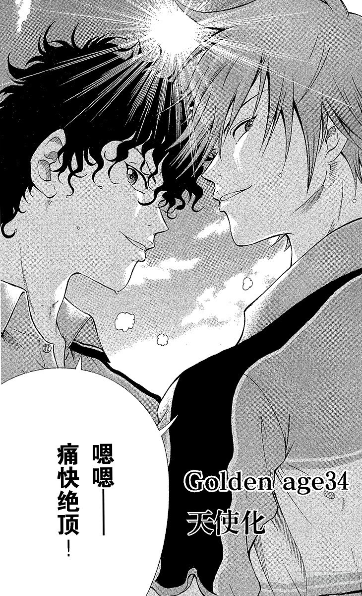 新网球王子韩漫全集-第34话 天使化无删减无遮挡章节图片 