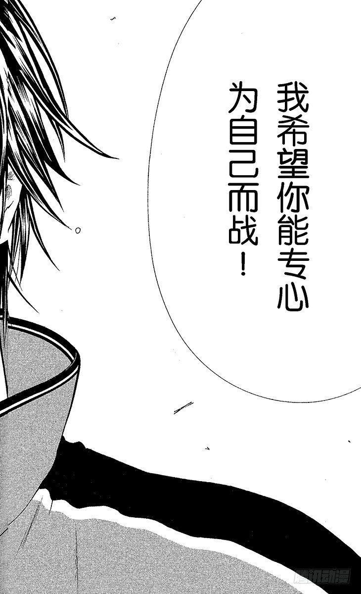 新网球王子韩漫全集-第36话 愿望无删减无遮挡章节图片 